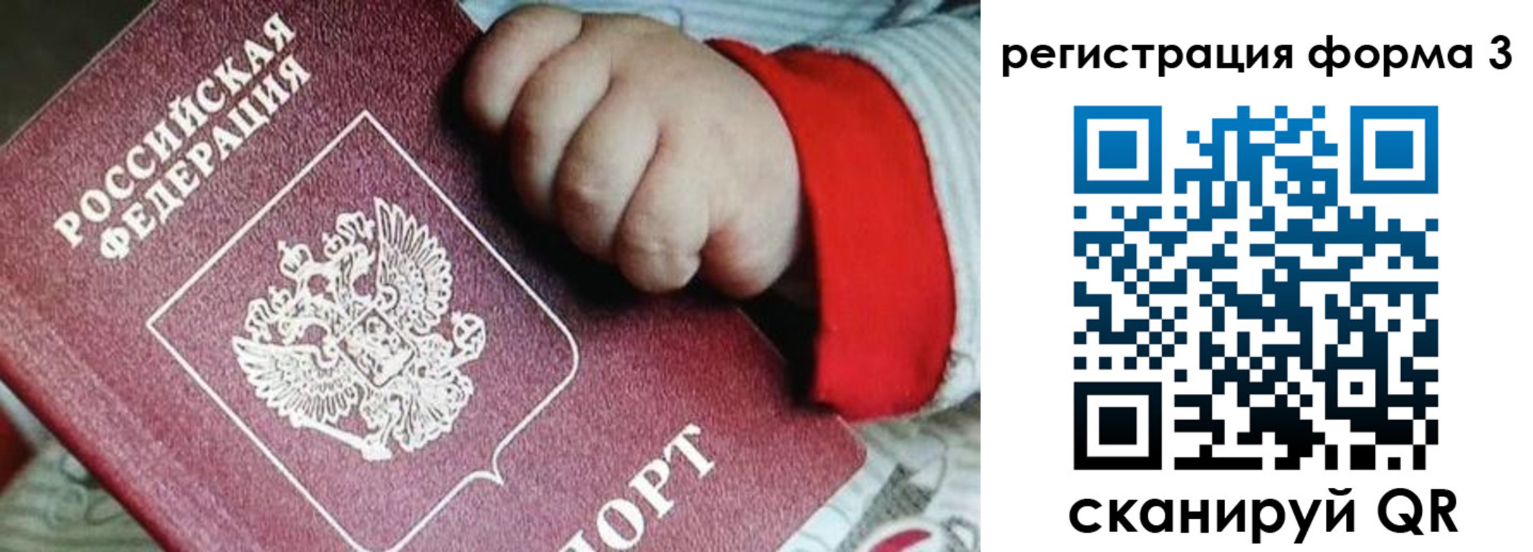 прописка для военкомата в Приозерске