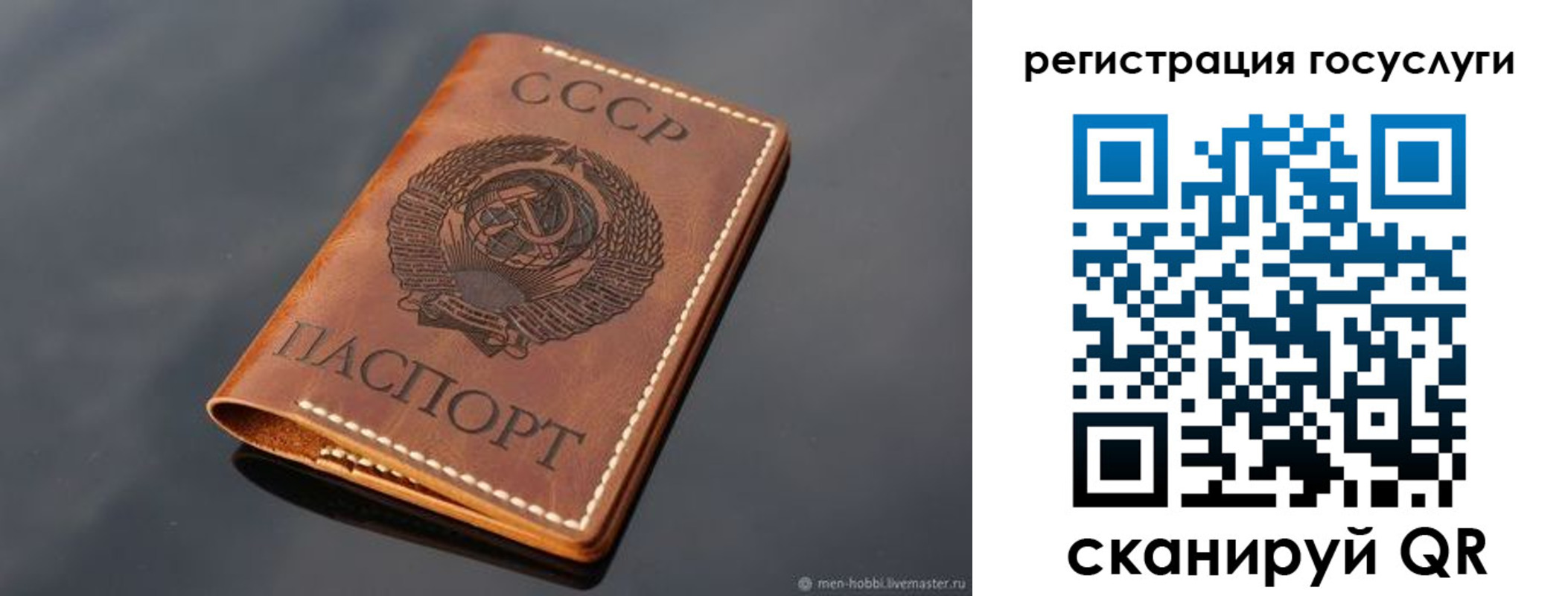 временная регистрация в Приозерске