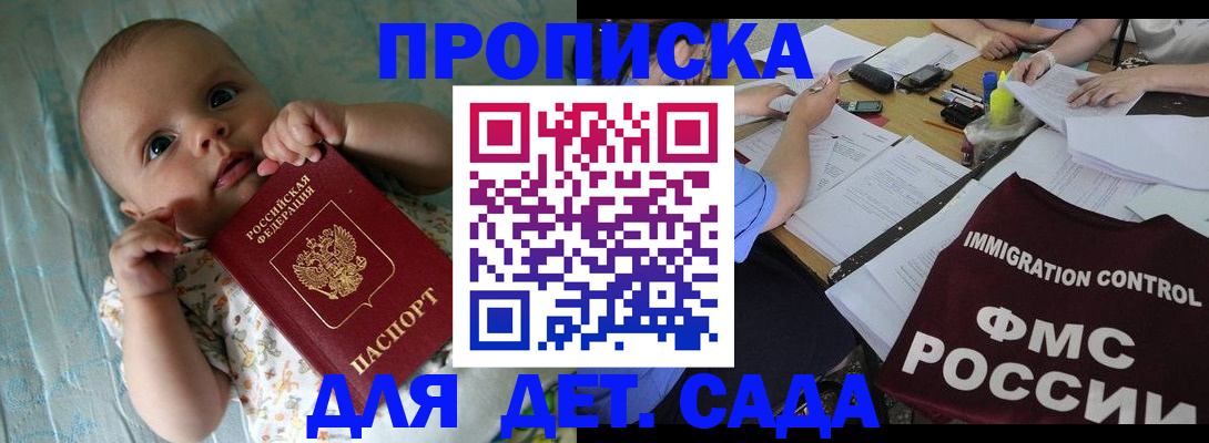 временная регистрация собственник в Приозерске