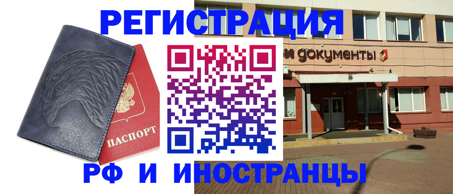 временная регистрация госуслуги в Приозерске