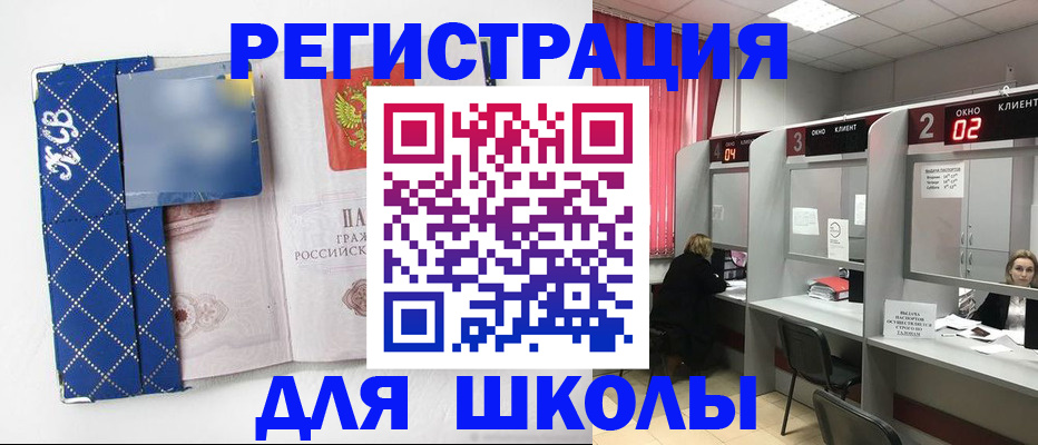 временная регистрация в квартире в Приозерске