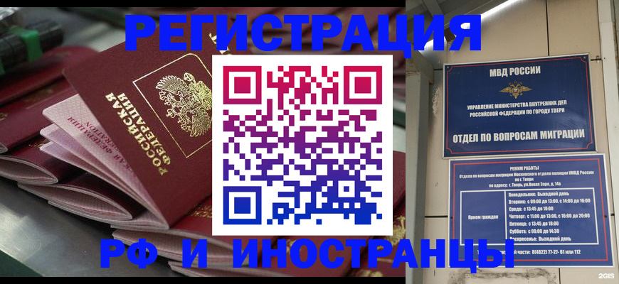 временная регистрация собственник в Приозерске